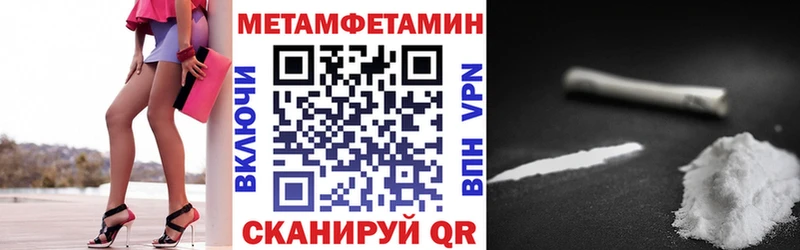 hydra вход  Почеп  АМФ Розовый 