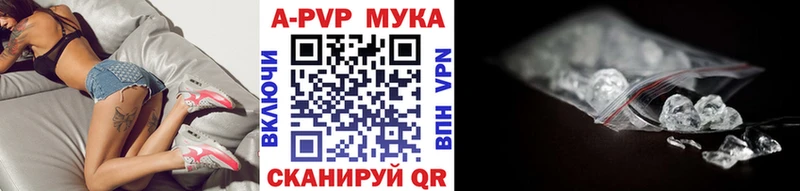 Alpha PVP СК КРИС  что такое наркотик  Почеп 