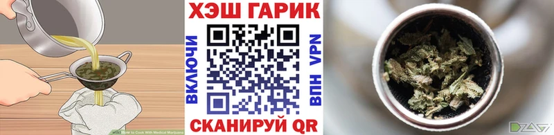 площадка наркотические препараты  Почеп  Печенье с ТГК марихуана  кракен онион 