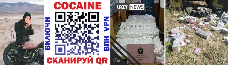 ссылка на мегу как зайти  Почеп  Cocaine 99%  где купить наркоту 