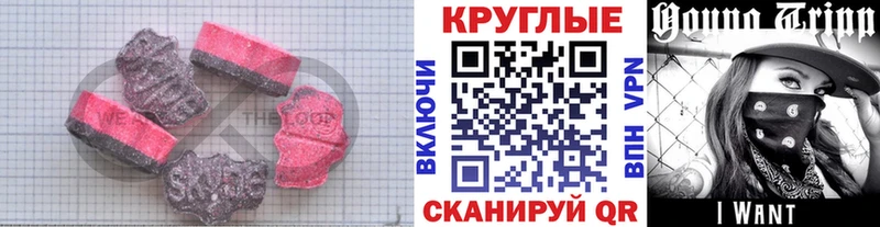 сколько стоит Почеп Ecstasy XTC