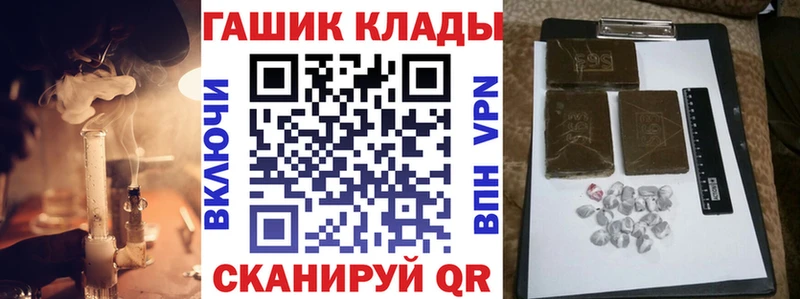 Гашиш хэш  Почеп 