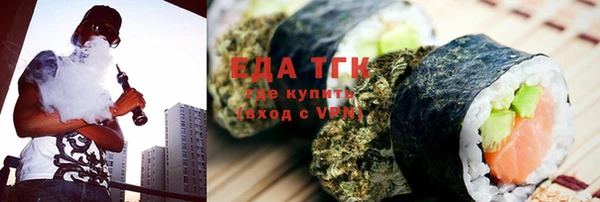 амфетамин Армянск