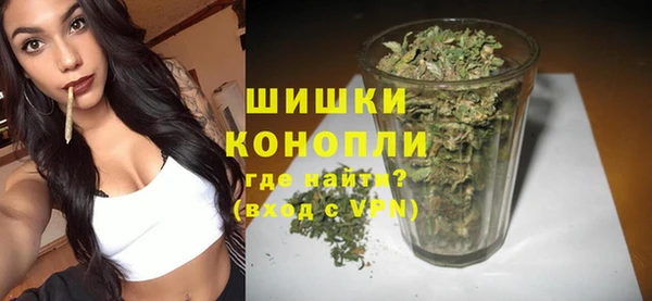 амфетамин Армянск