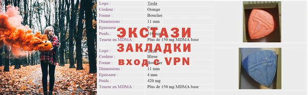 MDMA Арсеньев