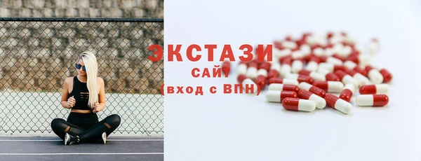 MDMA Арсеньев