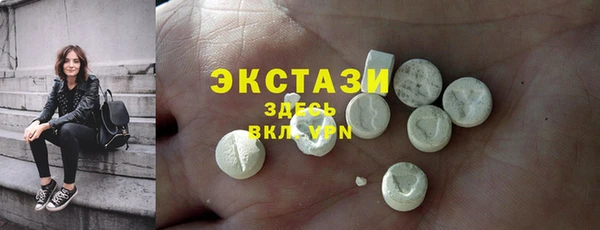 амфетамин Армянск