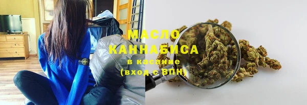 MDMA Арсеньев