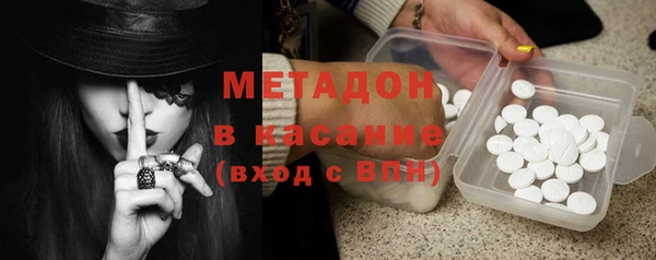 амфетамин Армянск