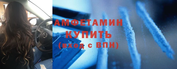 MDMA Арсеньев