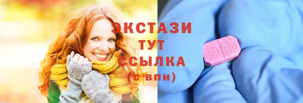 прущие крисы Аркадак