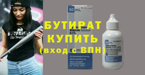 прущие крисы Аркадак