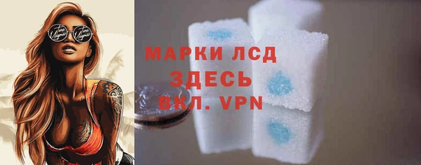 амфетамин Армянск