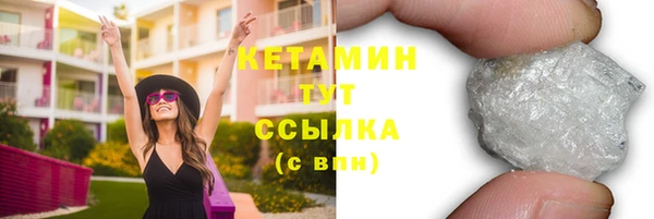 амфетамин Армянск