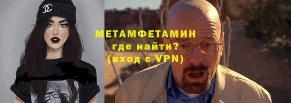 мдма Осинники