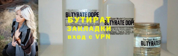 MDMA Арсеньев