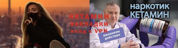 амфетамин Армянск