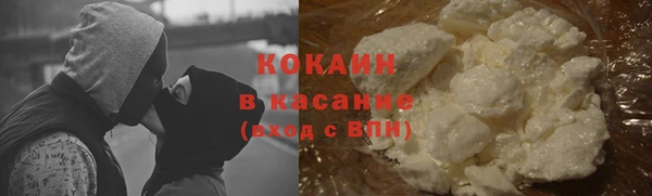 амфетамин Армянск