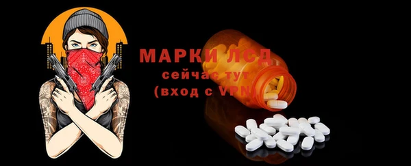 амфетамин Армянск