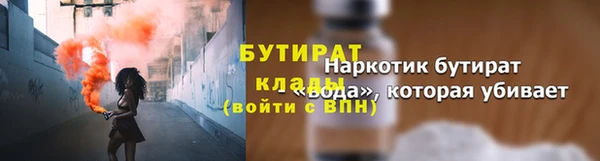 MDMA Арсеньев