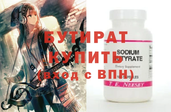 прущие крисы Аркадак