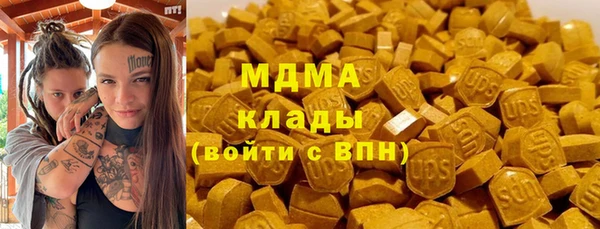 амфетамин Армянск