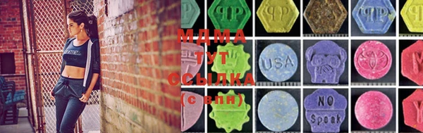 MDMA Арсеньев