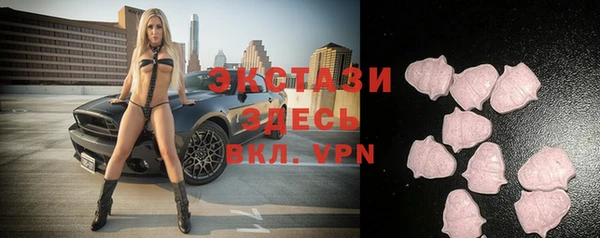 амфетамин Армянск
