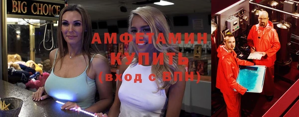 прущие крисы Аркадак