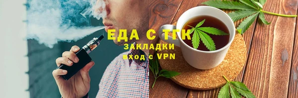 прущие крисы Аркадак