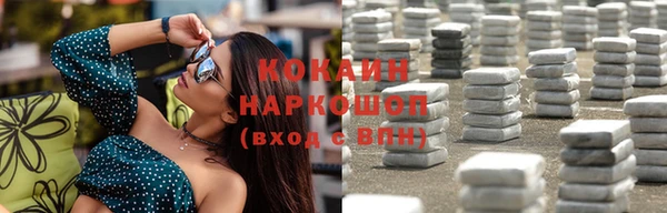 амфетамин Армянск