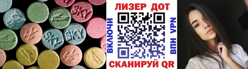 где купить наркоту Почеп Лсд 25 экстази кислота