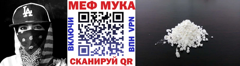 МЯУ-МЯУ 4 MMC  продажа наркотиков  Почеп 