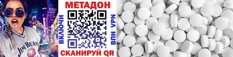 МЕТАДОН VHQ  Почеп 
