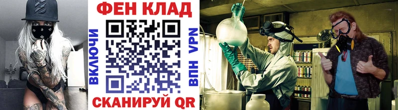 OMG ТОР  площадка наркотические препараты  Метамфетамин Декстрометамфетамин 99.9%  купить закладку  Почеп 