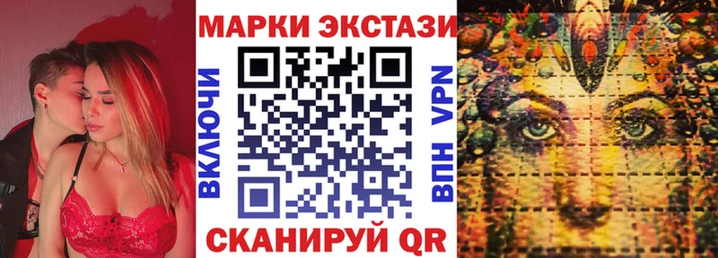 мориарти Telegram  Почеп  Марки N-bome 1500мкг 