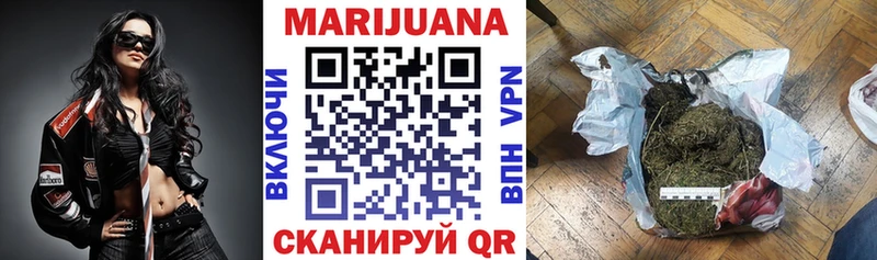 Канабис Bruce Banner  хочу   Почеп 